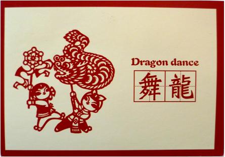 Taiwan - Dragon Dance